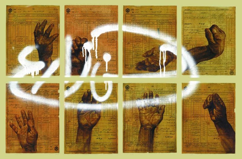 مسیب زارع، پدر، 1397