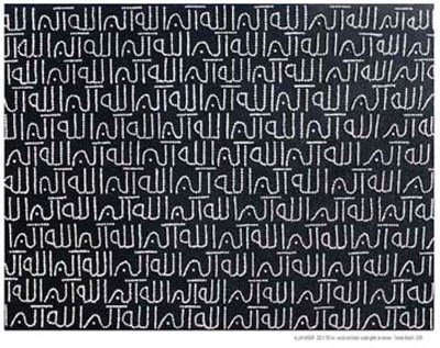 Farhad Moshiri, Allah Akbar, 2006