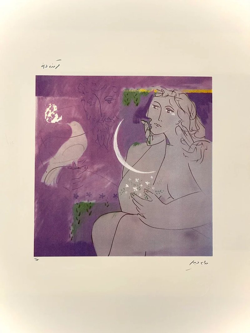 Bahram Dabiri, Untitled, 0