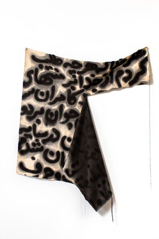 Kamyar Bineshtarigh, Untitled (Ghazal No. 321), 2021