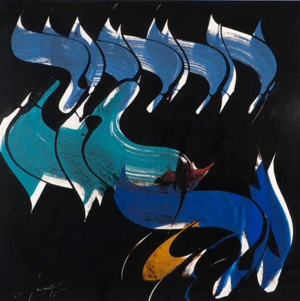 Mohammad Ehsai, Zekre Allah, 1998