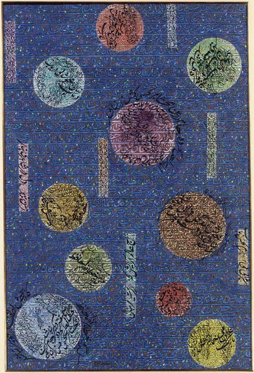 Charles Hossein Zenderoudi, Bat-e Aza'm, 1983