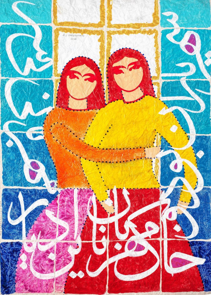 علی قهرمانی، عاشقان 1، 1401
