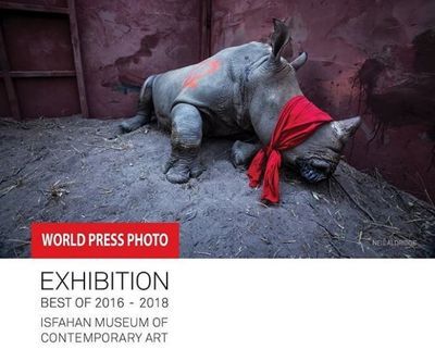 World Press Photo Exhibition in Isfahan Museum of Contemporary Art
