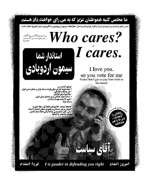 هومن مرتضوی، بدون عنوان، 1393