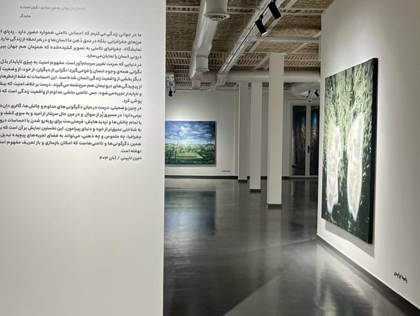 جغرافیای نااَمن، نمای چیدمان