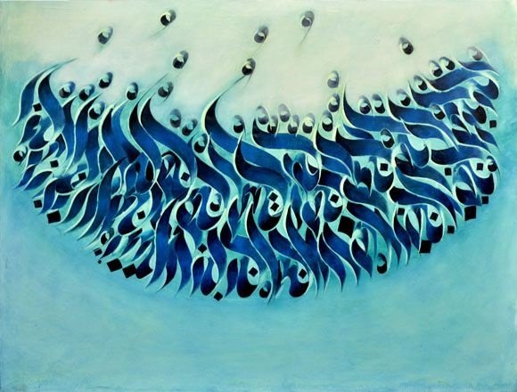 Rasoul Akbarlou, Untitled, 0