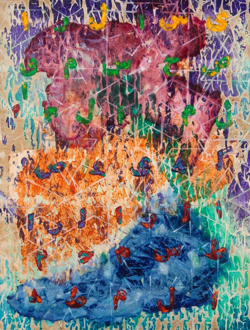 Hadi Hazavei, Untitled, 0