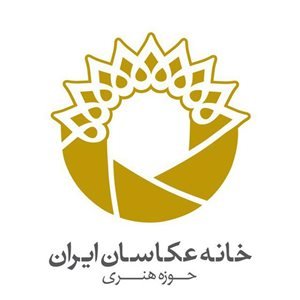 خانه عکاسان ایران