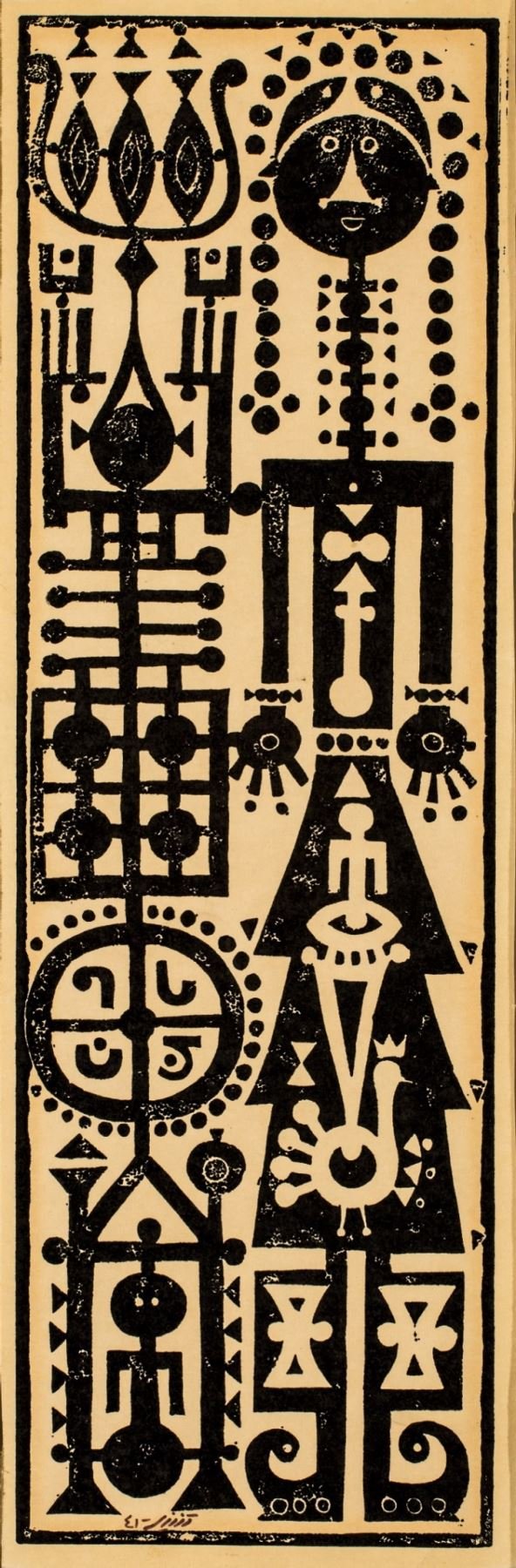 Mansour Ghandriz, Untitled, 1962