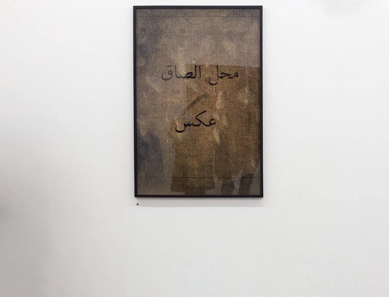 Words, installation view