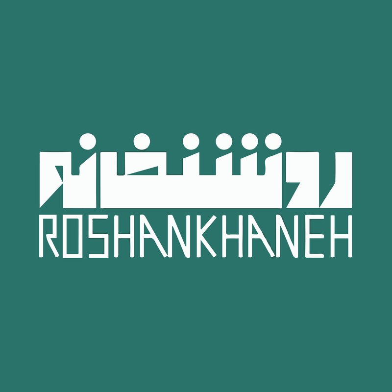 روشنخانه