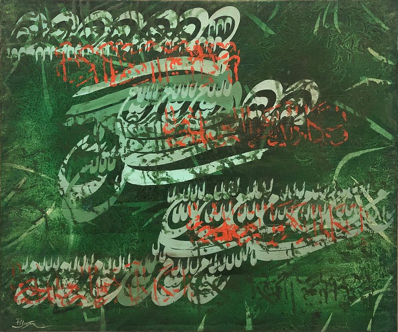 فرامرز پیلارام، بدون عنوان، 1350