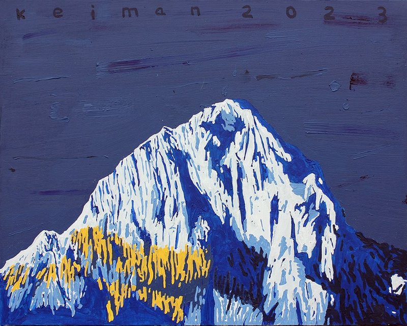 Keiman Mahabadi, Moon Hymn, 2023