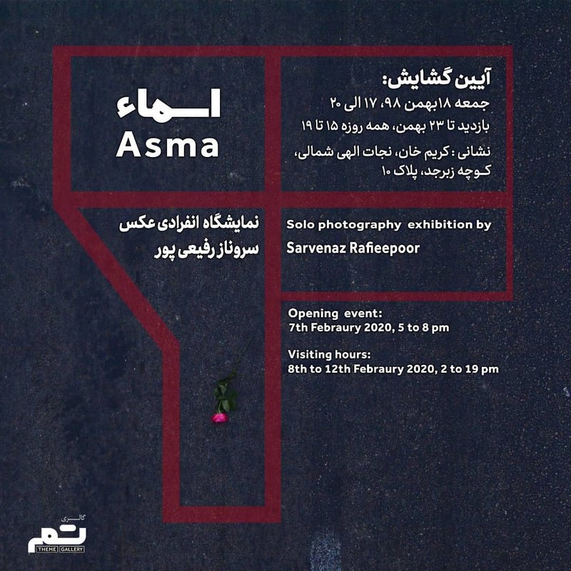 Asma