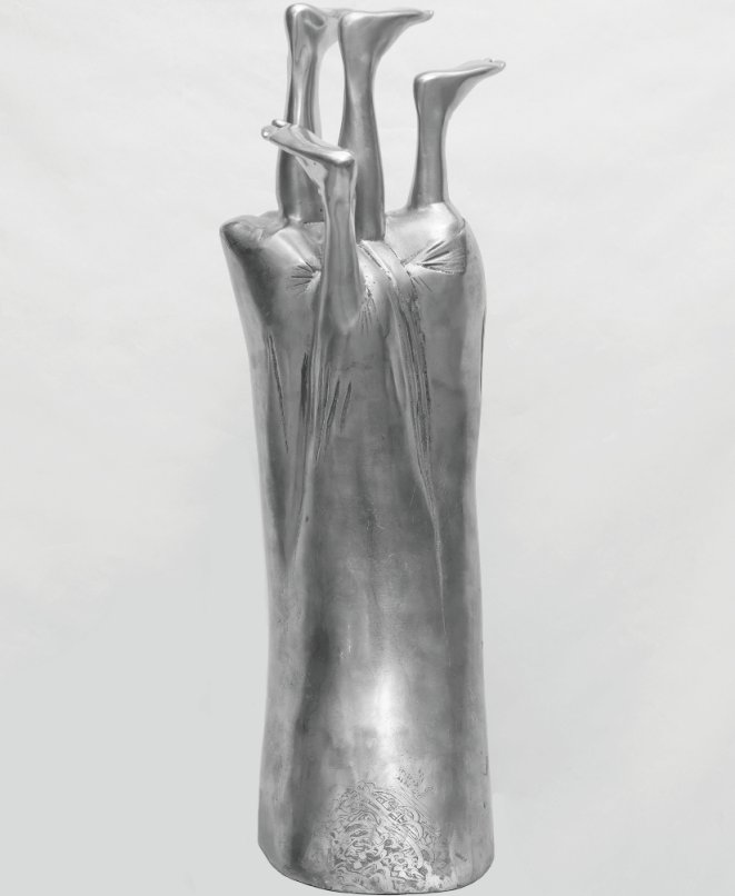 Mohammad Reza Khalaji, Untitled, 2017