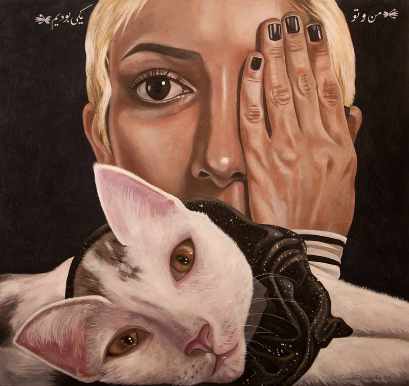 Samira Eskandarfar, There is no Us, 2018
