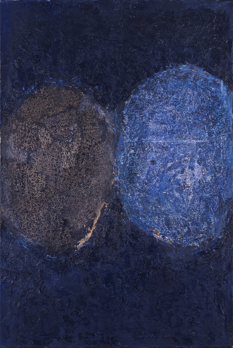Siah Armajani, Prayer for the Sun , 1962