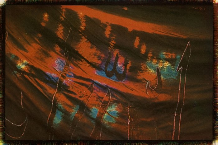 Mehrali Razaghmanesh, Untitled, 0