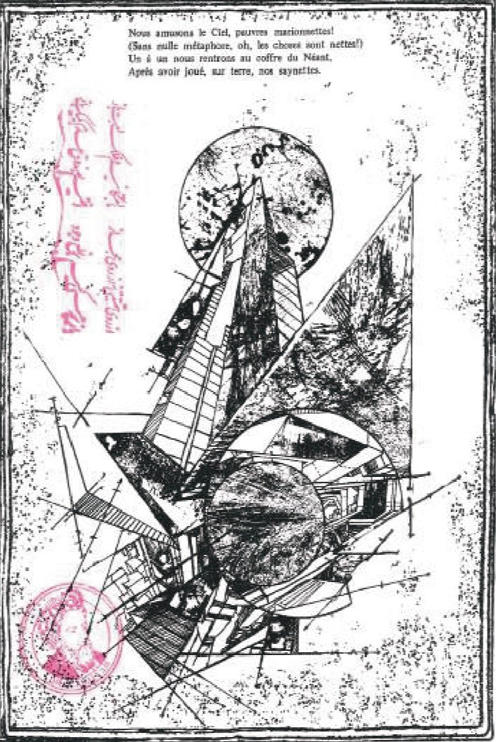 Ghodratollah Agheli, Untitled, 2022