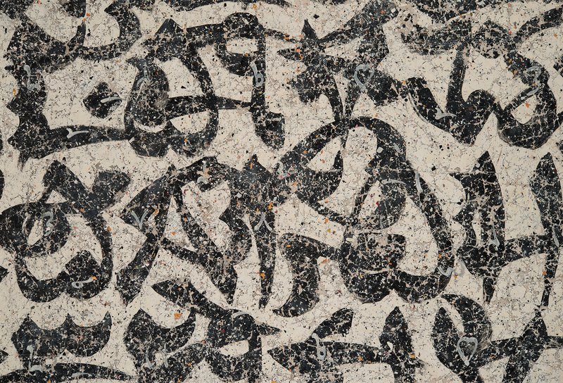 Farhad Moshiri, Black Numbers on White, 2002