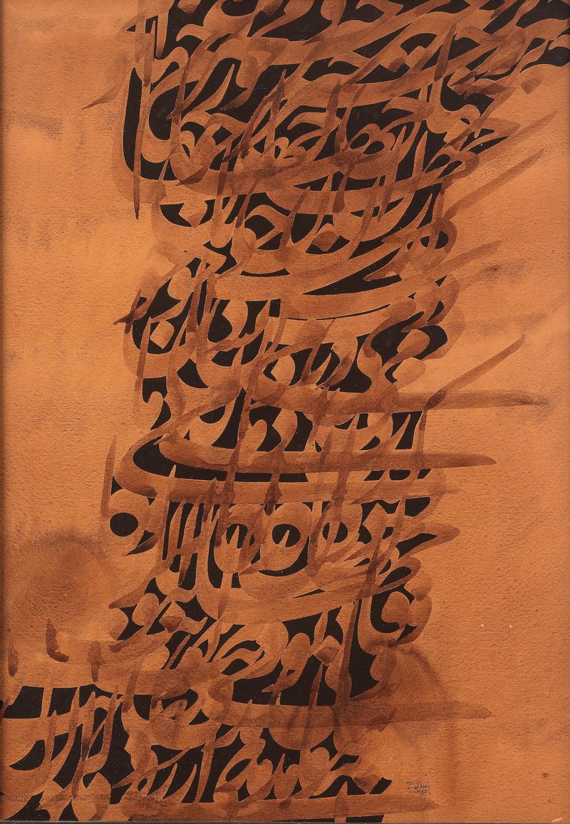 رضا مافی، بدون عنوان، 1342