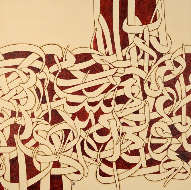 Azra Aghighi Bakhshayeshi, Oroj, 2011