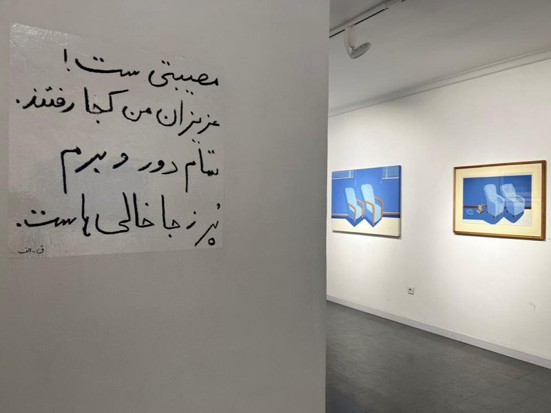Mehdi Hosseini's Paintings, installation view