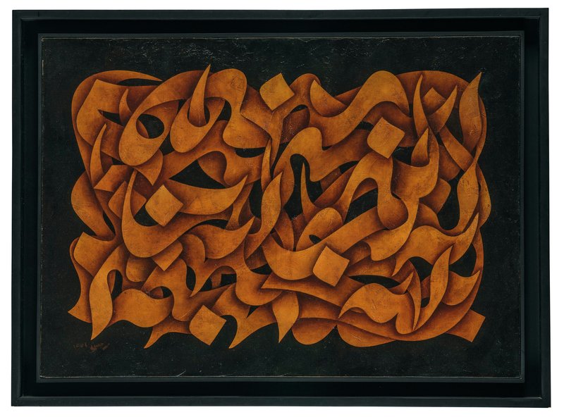Mohammad Ehsai, Untitled, 1975