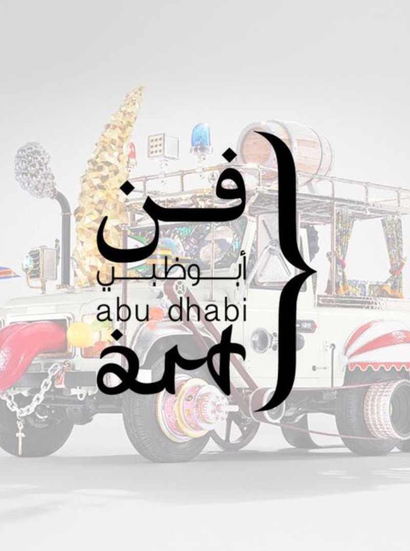 Abu Dhabi Art 2017