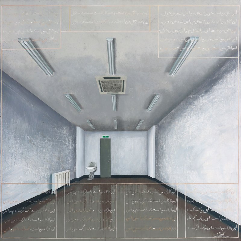 Roxana Manouchehri, Untitled, 2007