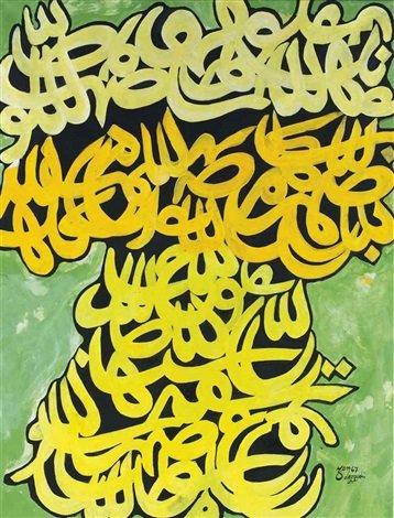 Charles Hossein Zenderoudi, Barge + Zard, 1967