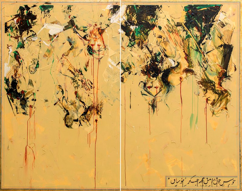 Shahriar Ahmadi, Lens No. 1, 2011