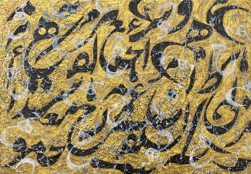 امیرحسین جباری، بدون عنوان، 1399