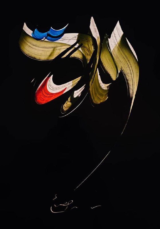 Mohammad Ehsai, Untitled, 0