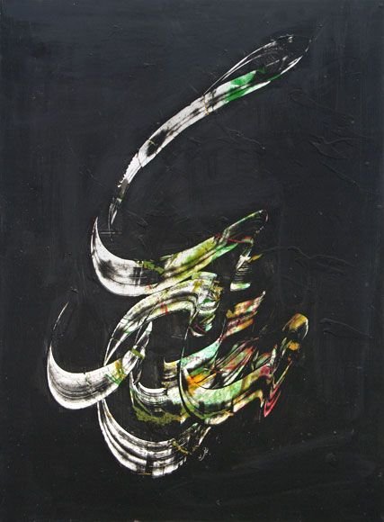 Bahram Hanafi, Untitled, 0