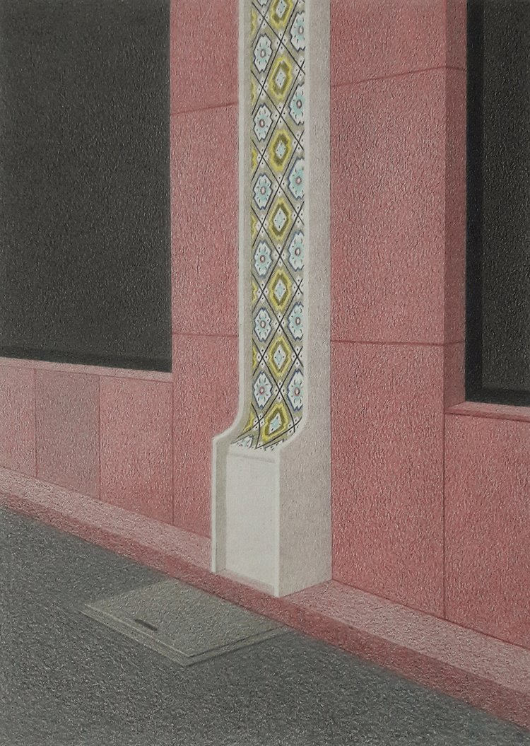 Abolfazl Harouni, Untitled, 2019