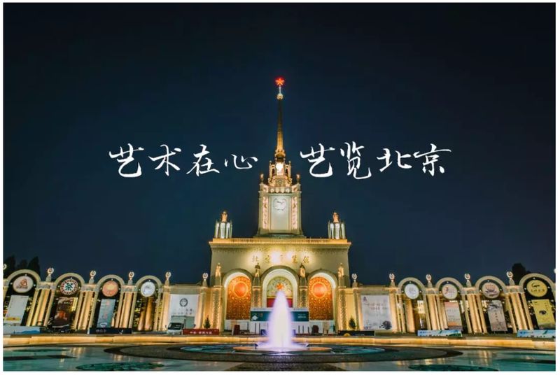JingArt 2019