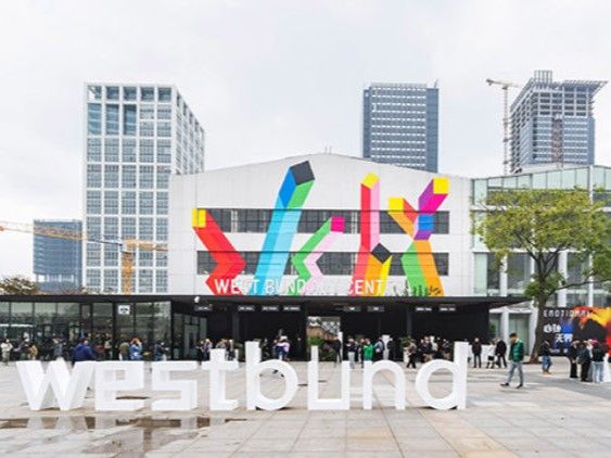 West Bund 2024 | Exhibitors
