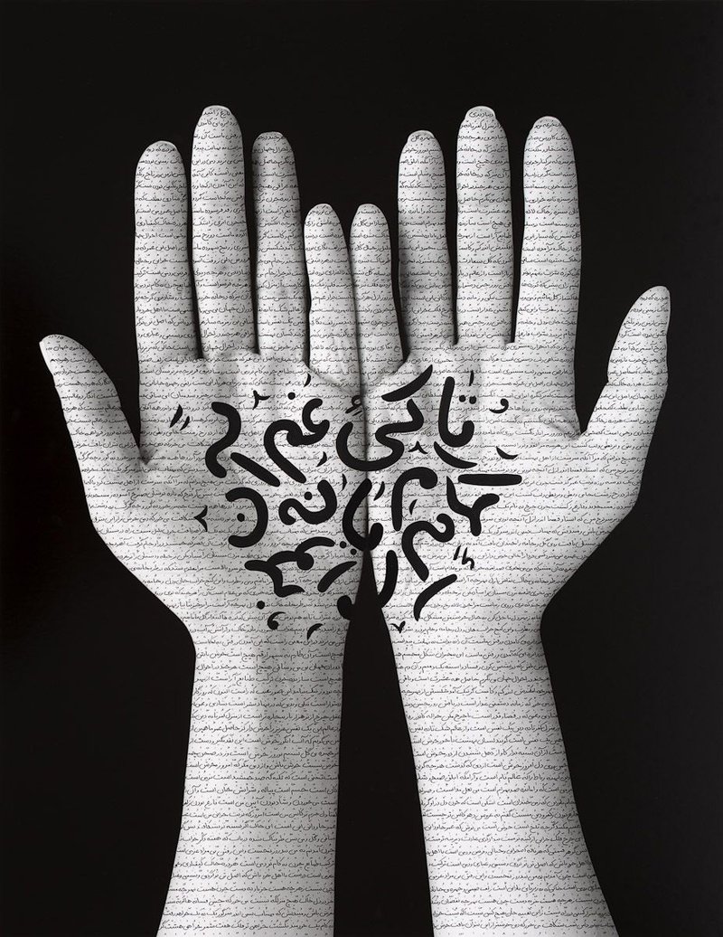 Shirin Neshat, Offerings, 2019