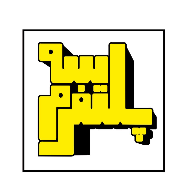 پلتفرم 3