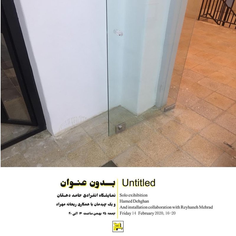 بدون عنوان