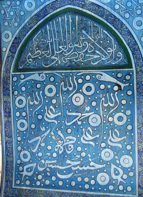 رضا مافی، بدون عنوان، 1354