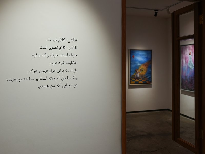 The Wind Was Blowing against the Sycamore Tree, installation view