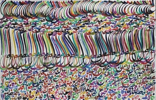 شارل حسین زندهرودی، اسم کوچک، 1356