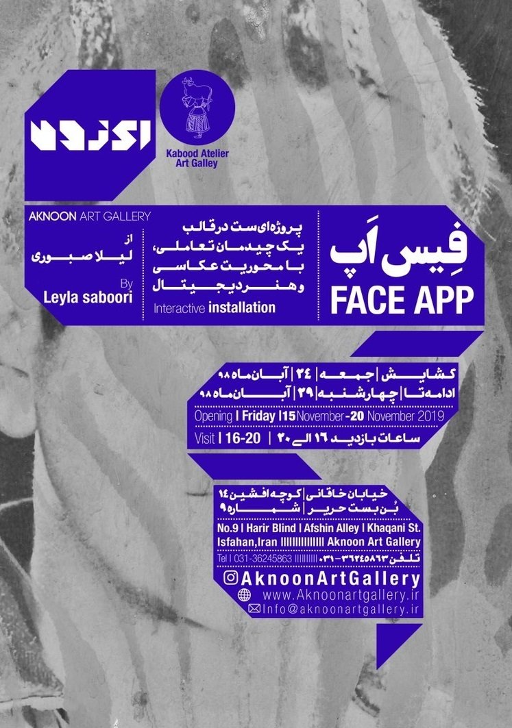 Face App