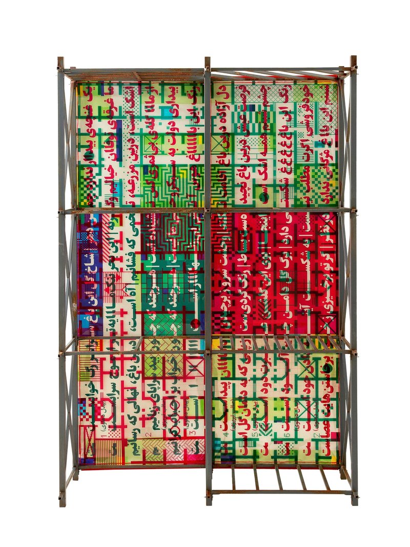 Homa Delvaray, Untitled, 2022