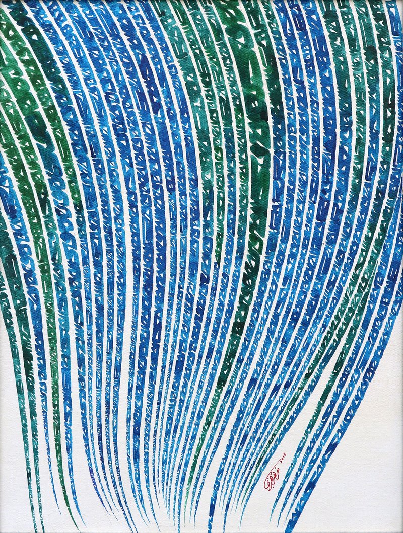 Nasrollah Afjei, Untitled, 2018