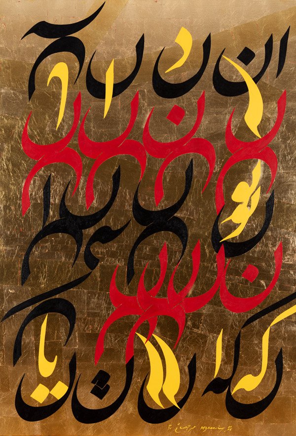 Mohammad Ehsai, In Lamentation, at his feet, I have fallen..., 2018