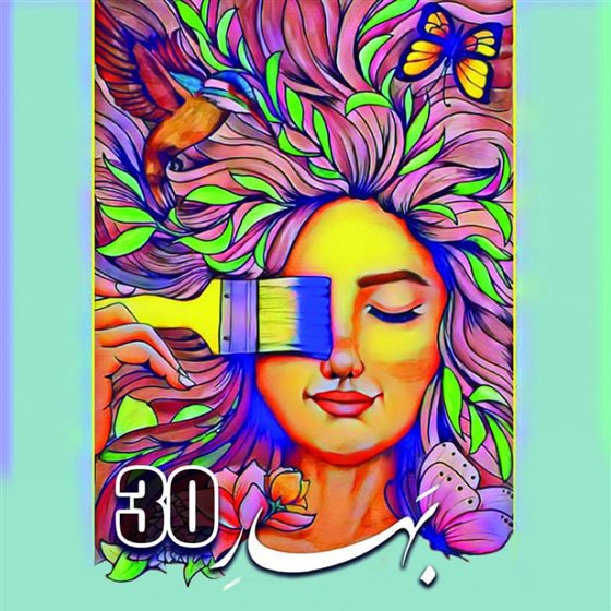 30 Spring